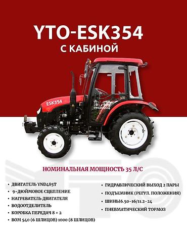 second tech: Новый — 1