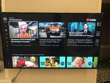 samsung 82 ekran televizor qiymeti: Televizor Samsung 32" Ünvandan götürmə
