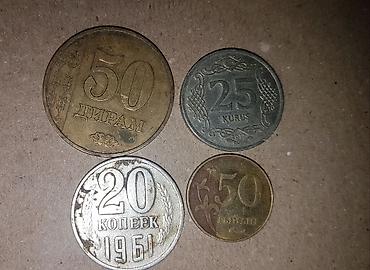 Монеты: Договорные — 11