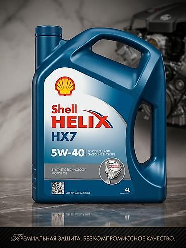 maxima 10 40 yağ: Shell Helix HX7 5W-40 mühərrik yağı - Sintez texnologiyalı motor yağı — 1