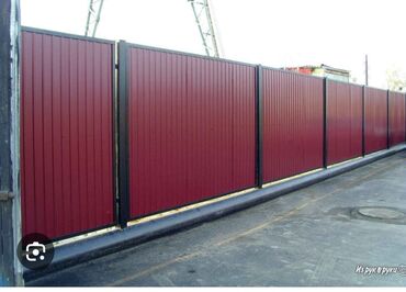 Профлисты для заборов: Забор из профнастила забор из профнастила заборы из профнастила — 9