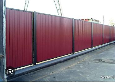 Профлисты для заборов: Заборы из профнастила забор из профнастила забор из гитер сетки at lalafo.kg — 9 Профлисты для заборов: Заборы из профнастила забор из профнастила забор из гитер сетки — 9