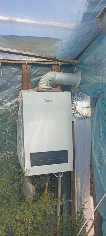 золотая цепочка мужская: Настенный газовый водонагреватель Midea, предназначенный для