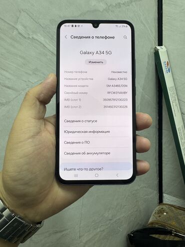 самсунг a02: Samsung Galaxy A34 5G, Колдонулган, 128 ГБ, түсү - Кара, 2 SIM