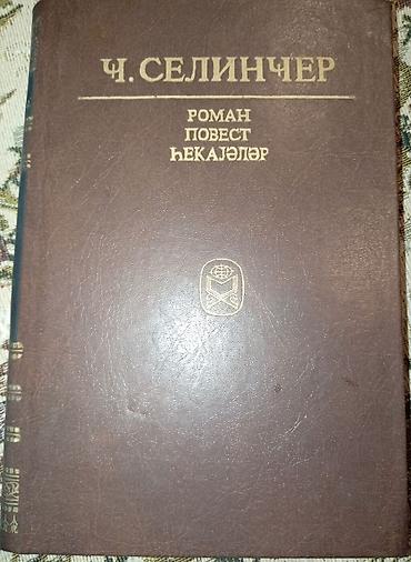 Digər kitablar və jurnallar: Kitablar biri 2 manat — 7