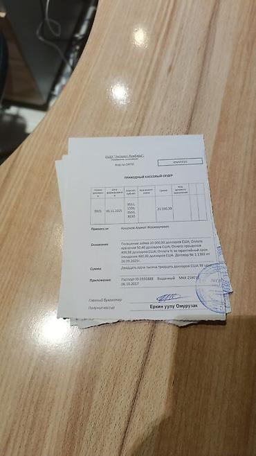 Услуги: Автоломбард | Займ — 3
