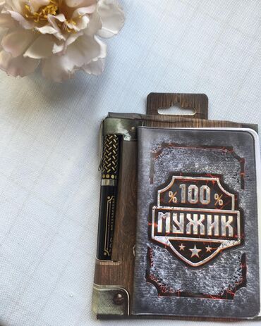 Канцтовары: Обложки на документы — 2