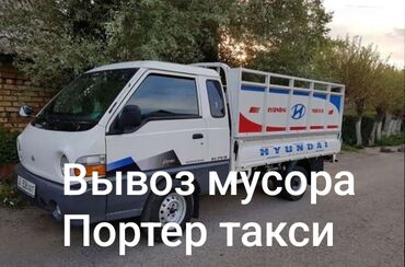 мобильная мойка: Услуга по вывозу мусора с использованием грузового автомобиля Hyundai