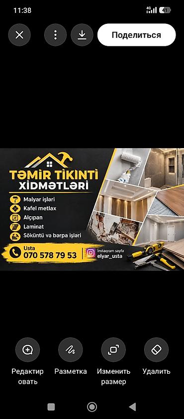 ремонт одежды: Təmir-tikinti xidmətləri təqdim olunur. Göstərilən xidmətlər: - — 2