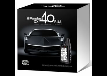 устройство: Автосигнализация Pandora DX 40BUA - современное устройство