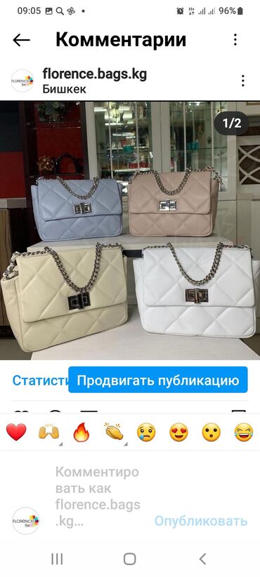 наручные часы omax: Стильные женские сумки через плечо с крупной ромбовидной стёжкой и