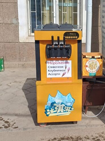 Другое холодильное оборудование: Мороженое аппарат сатылат иштеши жакшы 220 да иштейт стабилизатор