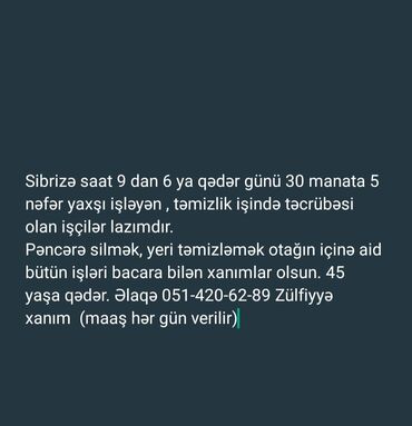 Xadimələr, təmizlikçilər: Xadimə tələb olunur, 30-45 yaş, 3-5 illik təcrübə, Növbəli qrafik, Gündəlik ödəniş