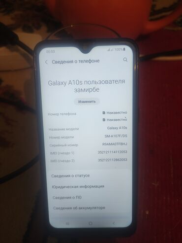 режим 9 телефон: Samsung Galaxy A10s, Б/у, 32 ГБ, цвет - Синий, 2 SIM