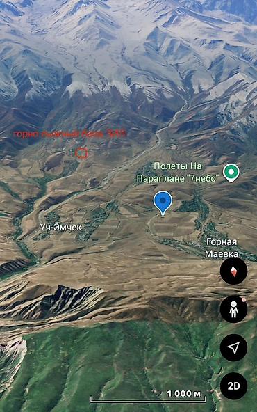 Кыймылсыз мүлк: 15 соток, Курулуш, Кызыл китеп — 3