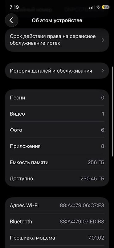 socket 1155: IPhone 11 Pro, Б/у, 256 ГБ, Space Gray, Чехол, 83 % — 3
