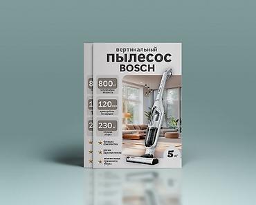 Графические дизайнеры: Графический дизайнер — 7