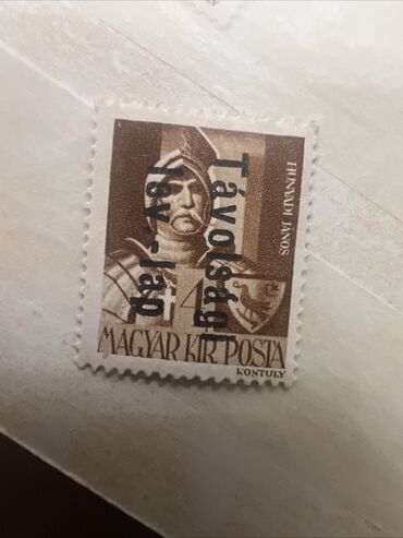 Марки: Винтажная почтовая марка с изображением портрета монарха в профиль — 31