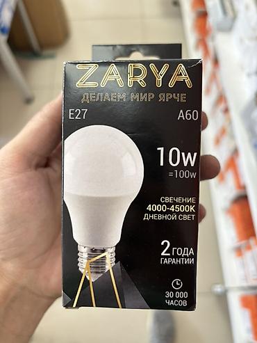 диоды: Светодиодные лампы Zarya / Заря, форм‑фактор A60, цоколь E27 — 2