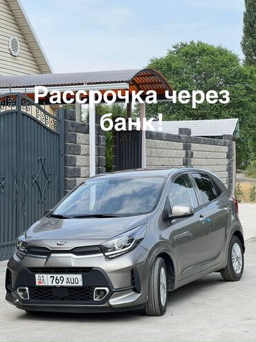 машина за 50к: Kia Morning: 2020 г., 1 л, Автомат, Бензин, Хэтчбэк