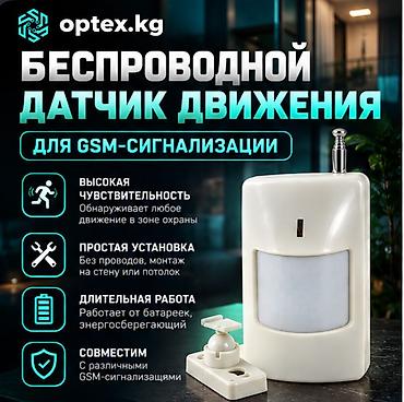 Системы видеонаблюдения | Офисы, Квартиры, Дома | Подключение