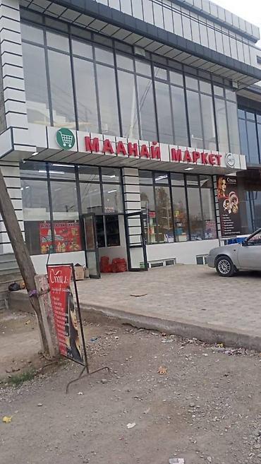 Аренда зданий: 2, 3 этаж и подвал, Сдается коммерческое помещение. 2 (110 кв), 3 — 3