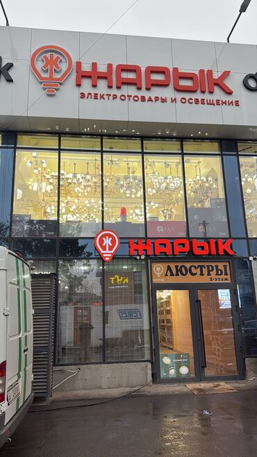 работа в анталии: Требуется Продавец-консультант в Магазин стройматериалов, График: Шестидневка, Карьерный рост, Полный рабочий день