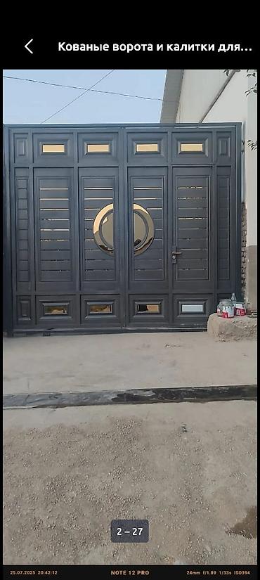 Сварка: Сварка | Ворота, Решетки на окна, Навесы Доставка, Гарантия, Демонтаж — 13