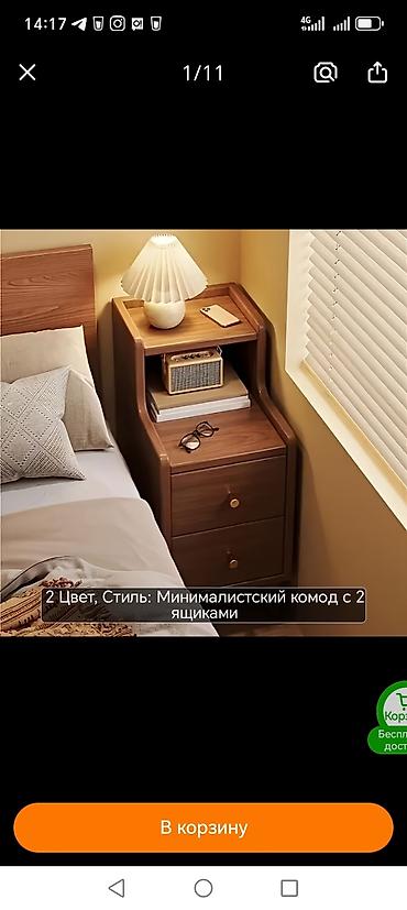 Другие товары для дома: 🔥 СРОЧНО ПРОДАЮ! Покупала за 6250с Сейчас отдаю всего за 2000с Цена — 3