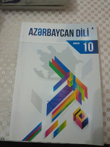 Lixiang: Азербайджанский язык 10 класс, 2018 год, Самовывоз, Платная доставка