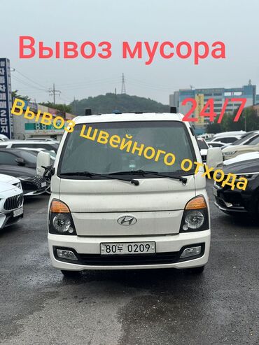 прослушка бишкек: Вывоз мусора вывоз мусора Вывоз мусора вывоз мусора Вывоз мусора