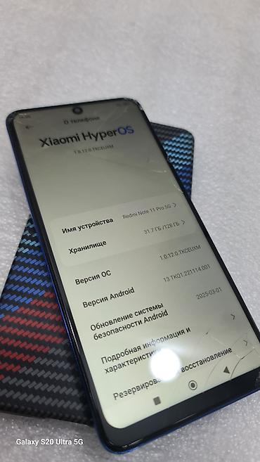 infinix note 50 pro: Redmi, Redmi Note 11 Pro, Б/у, 128 ГБ, цвет - Синий, 2 SIM — 4