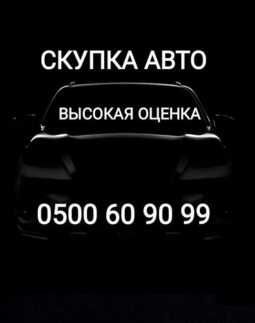 авто сервис в Кыргызстан | НАБОРЫ ПОСУДЫ: Nissan Sunny 1.3 л. 2002 | 200 км