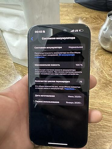 Apple iPhone: IPhone 16, 128 ГБ, Коробка, 100 % — 3