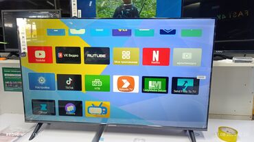 ролтер интернет: Телевизоры Samsung Android 13 c голосовым управлением, 50 дюймовый 130