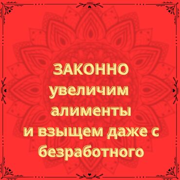 юристы: Юридические услуги | Семейное право | Аутсорсинг