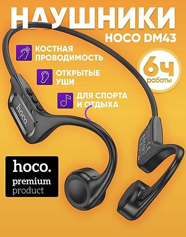 beats pill: Костные наушники, Hoco, Новый, цвет - Черный — 1