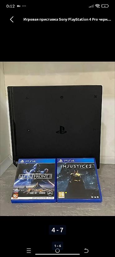 видеоигры: Игровая приставка Sony PlayStation 4 Pro, цвет черный. Характеристики — 1