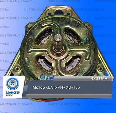 ремонт стиральных машин бишкек: Стиральная Ремонт Запчасти гарантия Классификация, быстрый ремонт — 7