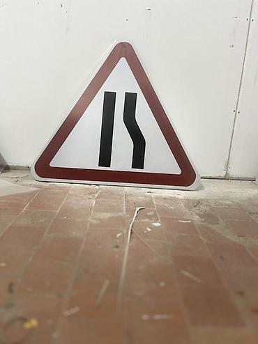Отражатели: Дорожные знаки (комплект/по отдельности) Описание: - Треугольные — 3