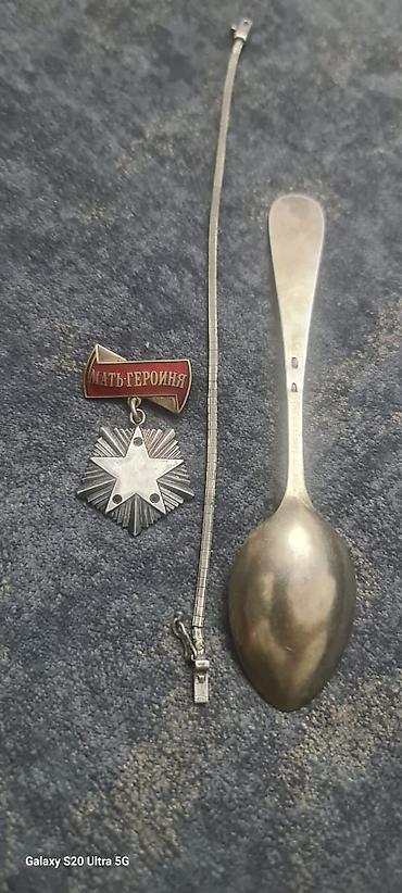 Qaşıqlar: Gümüş aliram.Ətrafli məlumat üçün yazın — 3