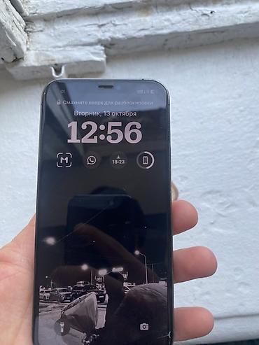 корпус айфон 12: IPhone 12 Pro, Б/у — 1