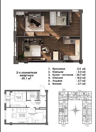 Новостройки от застройщика: Строится, Элитка, 2 комнаты, 49 м² — 9