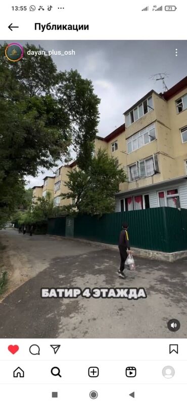 продаю квартиру город токмок: 2 комнаты, 52 м², 104 серия, 4 этаж