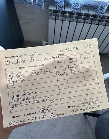 удобный компьютерный стол: Прикроватная тумба с двумя выдвижными ящиками. - Стиль: современный — 4