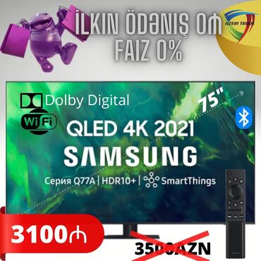 fragrance world отзывы в Азербайджан | PS4 (SONY PLAYSTATION 4): Samsung TV 75" 3100AZN (WorldCard la kredit mümkündür)