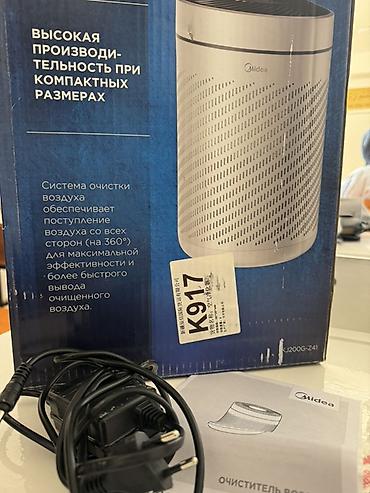 meta 3: Очиститель воздуха Midea KJ200G-Z41 серии 6000 эффективно удаляет — 3