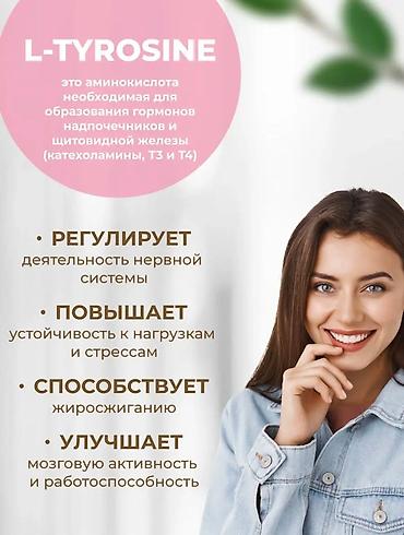 гормония: Комплекс витаминов, Для снижения веса, Для работы мозга, Для энергии и силы, Универсальный, Капсулы, Новый — 2
