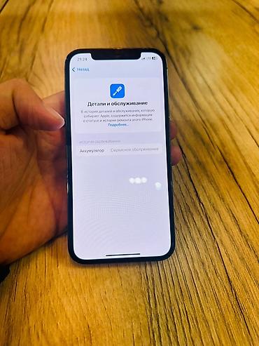 midi yamaha: IPhone 12 Pro, Б/у, 256 ГБ, Matte Silver, 77 % — 5