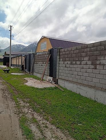 Земельные участки: 8 соток, Для строительства, Договор купли-продажи — 1